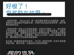 <求助>电脑怎么兑换礼包码