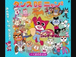 Mighty Cat Masked Niyander - Opening Song
