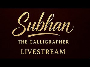 Name Calligraphy| Hama Apka Name Likh kar Khushi Hogi | Subhan The Calligrapher