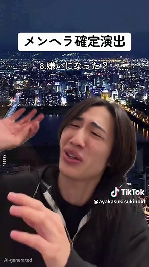 恋愛あるある: メンヘラ彼女の特徴