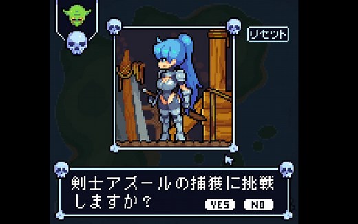 哥布林捕获女骑士出处游戏_游戏热门视频