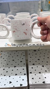 سبحان الله ده اللي بيخفف التوتر هم اللي بيقولوا اهو😉😂 #comedyreels #homedecor | يوميات زيزينيا