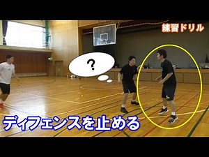 【賢者籠球】３．プレジャンプ（練習ドリル）