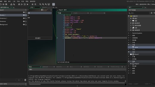 为什么一直出错？