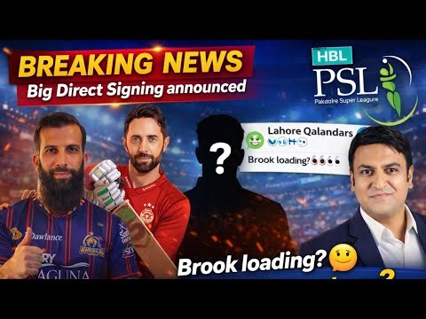 Breaking: PSL 2026 BIG Direct Signings | Brook Loading? 😱 Most Expensive Player Ever!