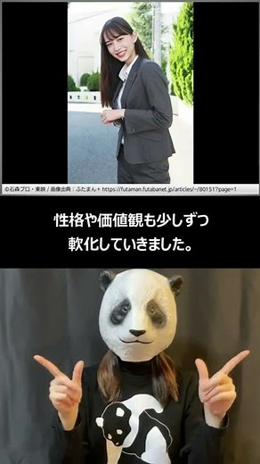 【1分でわかる特撮ヒロイン】刃唯阿／仮面ライダーバルキリー（仮面ライダーゼロワン／演：井桁弘恵） #Shorts