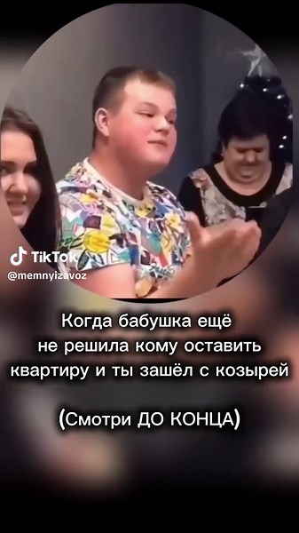 Лучшие смешные комментарии от меме