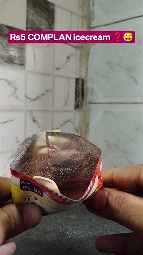 Rs5 COMPLAN icecream making 😅🍦#icecream #icecreamrecipe #complan #summer #shopsy #fathersday