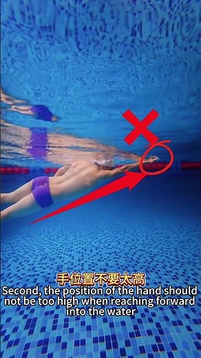 100%告別空划水！自由泳抓水的1秒核心動作#游泳 #游泳技巧 #游泳教学 #swimming #swim #freestyle #swimmin #自由泳 #划水 #水下技术