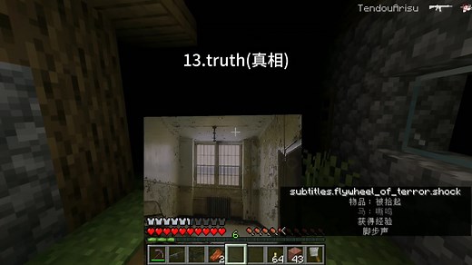 被封禁mod《flywheel of terror》25个特性（不全）和全贴图展示