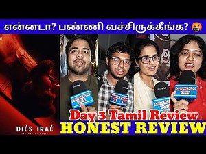 மொக்க படமா? 🤮 Worst Malayalam Movie 😤 | Die's Irae Honest Public Review | Pranav Mohanlal |
