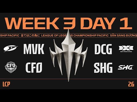 [中文] MVK vs DCG | CFO vs SHG | LCP 2026 Split 1 Regular Season Week 3 Day 1