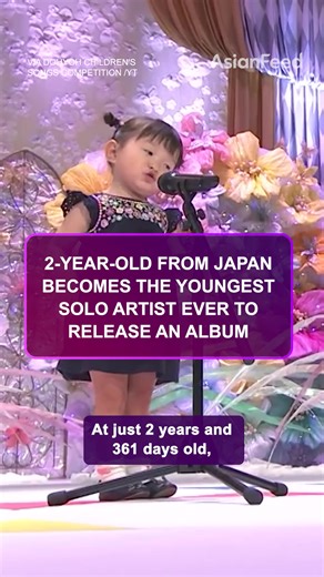 Nono-chan, the 4-year-old singing sensation, holds a Guinness World Record as the youngest solo artist to release an album! Follow @asianfeed for more‼ #asian #asianculture #cute ##music##japanese