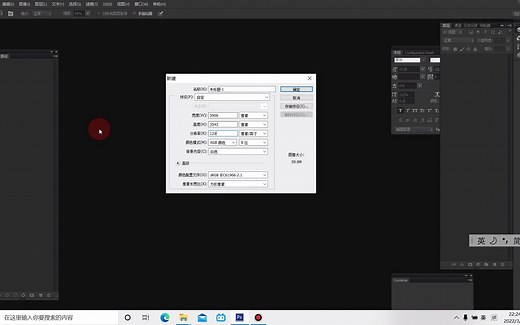 像素，英寸，毫米，分辨率
