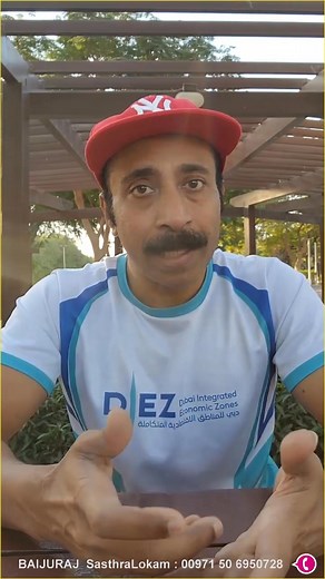 What is Quantum physics? #science #physics #quantum #facts #viralvideo #viralreelsシ #viralshorts #malayalam #kerala | Baijuraj Sasthralokam