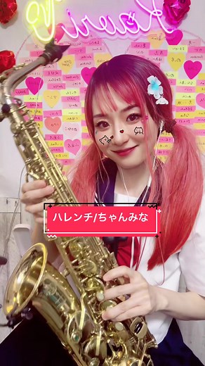 TikTok - Make Your Day