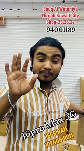 ATFLY 16pro Max 5G 16GB RAM 1024GB ROM SOUQ AL WATANIYA MIRQAB KUWAIT CITY CALL - 94001189 | Nobel Plus Kuwait