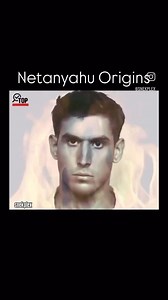 Benjamin Netanyahu's family has Polish & other European origins. His father changed the family's surname after immigrating to what was then Palestine. Netanyahu's father, Benzion Netanyahu, was born Benzion Mileikowsky in Warsaw, Poland, in 1910. Netanyahu's grandfather, Nathan Mileikowsky, was a Zionist rabbi and writer born in Kreva, which is now part of modern-day Belarus | Sulley Kone