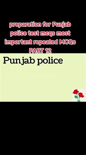 Essential Punjab Police Test MCQs for Successful Preparation
