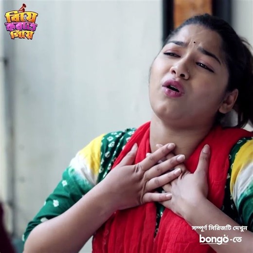 শরীরে আর আগের মতো বল নেই!- Biye Korte Giye | Niloy, Evana, Tisha | Bangla Natok #ytshorts