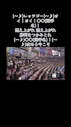 千葉ロッテマリーンズチャンステーマ「チャンステーマ3」#習志野高校吹奏楽部 #千葉ロッテマリーンズ#チャンステーマ3