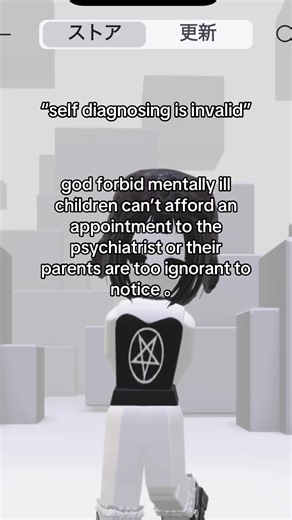 Understanding Mental Health and Self-Diagnosis