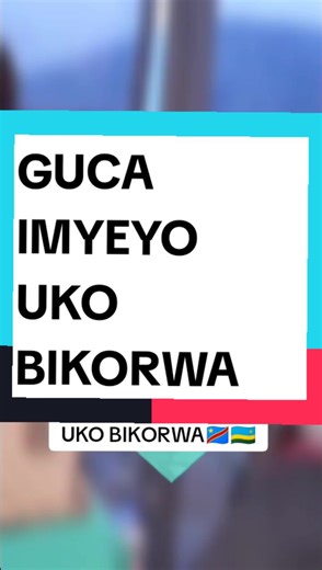 Guca Imyeyo: Uko Bikorwa mu Rwanda