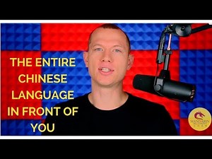 COMPLETE CHINESE PINYIN CHART - So Few Syllables - The Advantage & Disadvantage?!