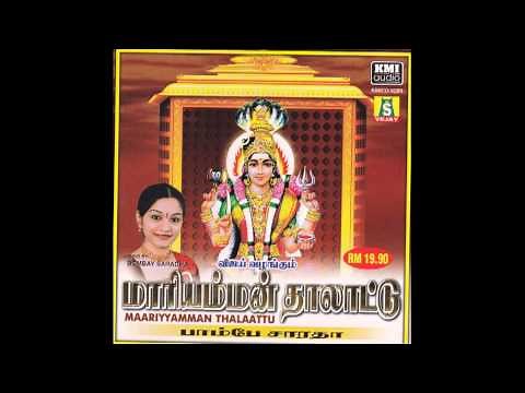 Mariamman Thalattu - Bombay Saradha