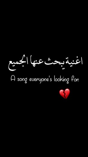 The Most Emotional Turkish Songs of 2023