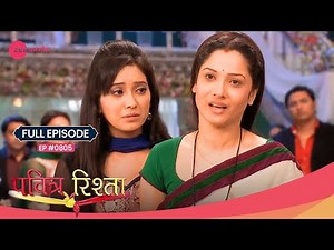 Archana को अँधा भरोसा है Purvi पर! | Pavitra Rishta | Full Ep. #805 | Popular Hindi Show | Anmol Tv