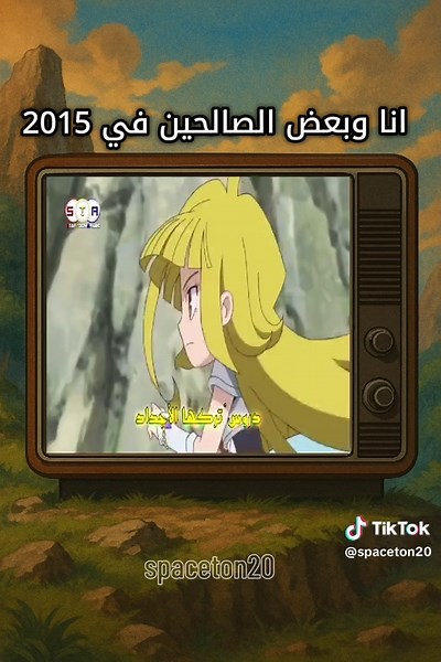 ذكريات سبيستون: أجمل أغاني كرتون أيام زمان