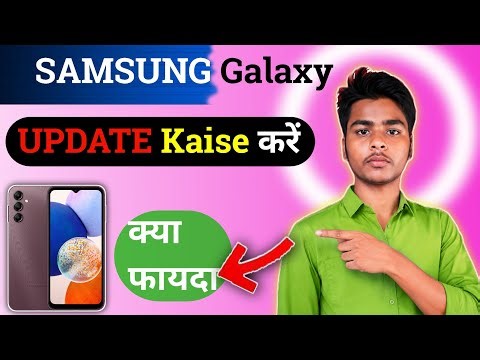Samsung A14 5G latest update review