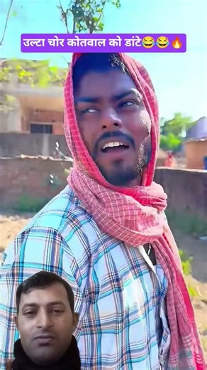 गरीब का जमीन 🤣🤣#funny​#comedy​ #short​#shortfeed​#realfoolsteam​ #surajrox​ #vikram​#ajeet​ #dinesh​