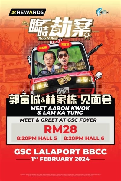 Stream Rob N Roll (2024): Find it on Netflix, Prime Video, Hulu & more