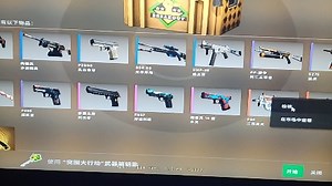 csgo 买钥匙小技巧