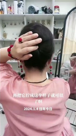 Elegant and stylish updo tutorial#Updo#Updo tutorial#A simple way to updo your hair