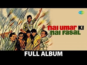 Nai Umar Ki Nai Fasal | All Songs Playlist | Mohammed Rafi | Asha Bhosle | Caravan Guzar Gaya