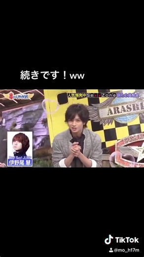 嵐にしやがれ: 中島健人とセクシーゾーンの決戦