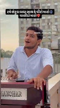 varse notu no varsaad #gujaratassembly