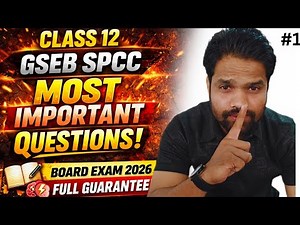 Class 12 GSEB SPCC 🔥 Most Important Questions | Board Exam 2026 Full Guarantee 💯