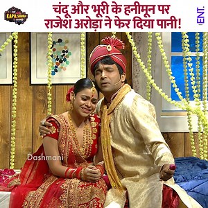 3.8M views · 62K reactions | Chandu and Bhuri's honeymoon was spoiled by Rajesh Arora. #kapilsharma #kapilsharmashow #comedy #thekapilsharmashow | ENT Video | Facebook