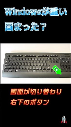 If your computer freezes, restart it immediately