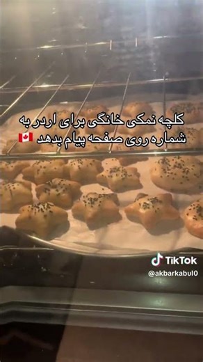 Homemade Afghan cookies are simply the best! 🍪😋 #Cookies #Dessert #Baking