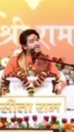 🚩🙏 जय श्री राम 🚩 जय बागेश्वर धाम जय बागेश्वर बालाजी जय सन्यासी बाबा जय दादा गुरुदेव जय सदगुरु 🙏🚩🙏🚩🙏🚩