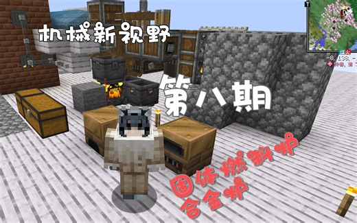 P8固体燃料炉和合金炉