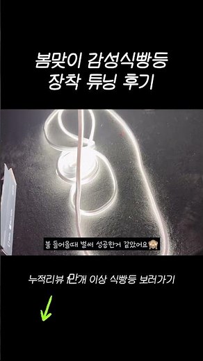 내차 꾸미기 생각보다 쉬워요