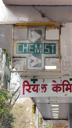 Indian companies race to produce generic Ozempic as patent expires