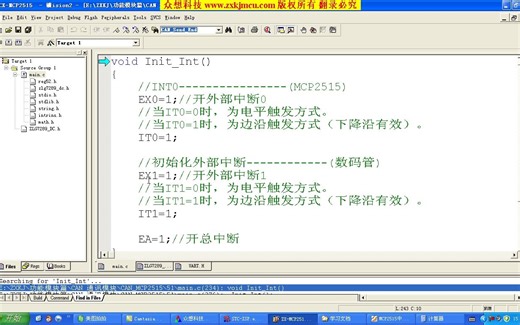 CAN视频5(CAN总线芯片MCP2515)MCP2515模块(压缩版)-下