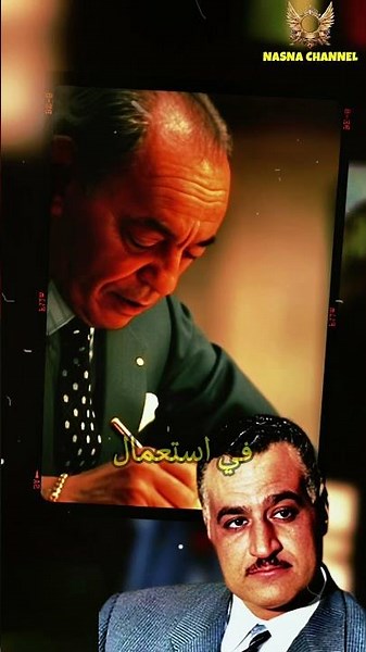 Hassan II publicly shames Gamal Abdel Nasser #history #politics